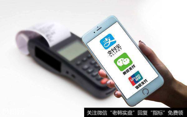 银联移动支付便民工程进怒江