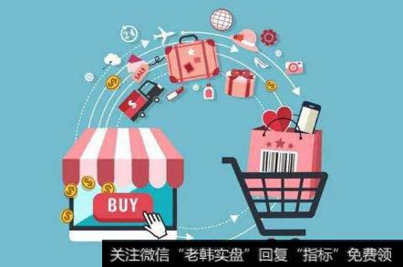 亚太零售商大会将开,零售题材<a href='//m.sasasearch.com/gainiangu/'>概念股</a>可关注