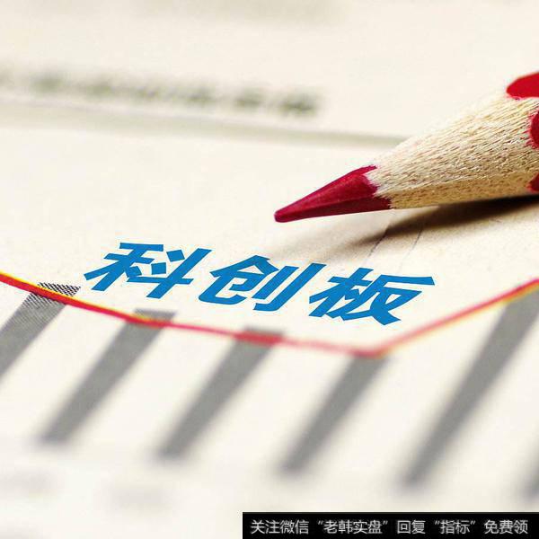 未按期披露报告科创板华体会赛事竞猜
按规定停牌