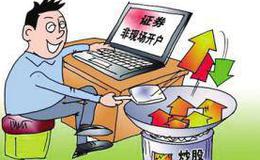 优势投资者的七项修炼：个人投资者与机构投资者