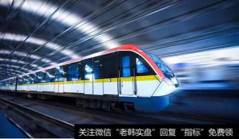 成都轨交第四期建设规划获批,轨交题材<a href='//m.sasasearch.com/gainiangu/'>概念股</a>可关注