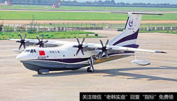 国产自主新机型正加快研制,国产新飞机题材<a href='//m.sasasearch.com/gainiangu/'>概念股</a>可关注
