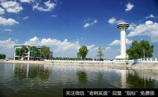 雄安旅游<a href='//m.sasasearch.com/gainiangu/'>概念股</a>