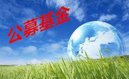 上周公募调研45家公司 环境与设施服务受宠