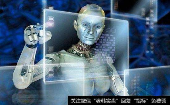 <a href='//m.sasasearch.com/ggnews/152177.html'>人工智能概念股</a>