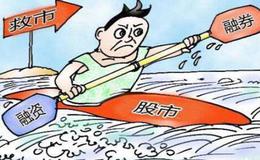 个人参与融资融券的资格有哪些？