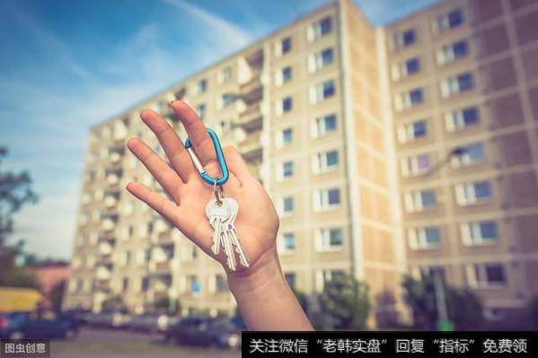 杨德龙<a href='//m.sasasearch.com/caijunyi/290233.html'>股市</a>最新消息：如何看待全球楼市投资机会？