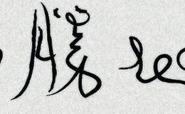 炒股心态之战胜“心魔”，提高境界