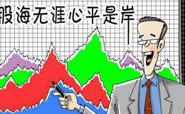 <em>如何炒股</em>之跟庄的技巧