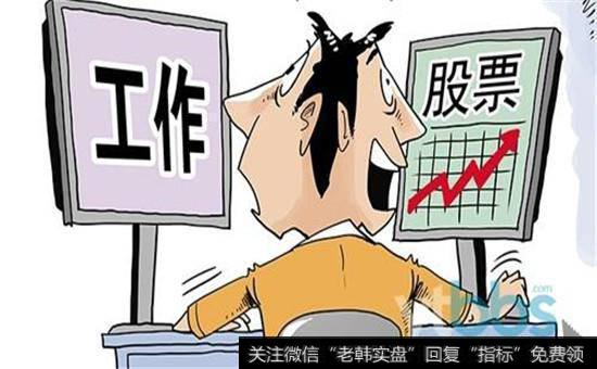 什么是股价的“暴涨暴跌”？