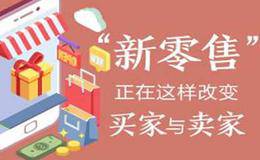 上周说的王府井持续上涨，今天还有两个好