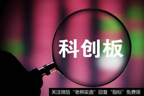 部分企业反馈回复到期日“压顶” 否决案例连现科创板审核逻辑变奏