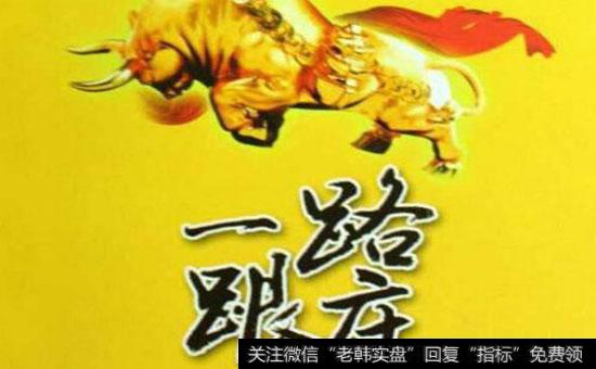 为什么散户若想像庄家一样大把赚饯,就必须学会与庄家共舞？