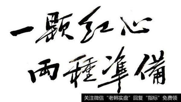 中软一度跌停,<a href='//m.sasasearch.com/weipan/'>尾盘</a>翘尾,金融科技顶上