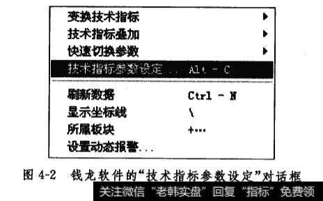 技术指标参数