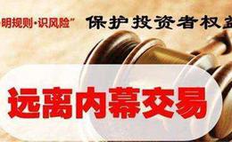 华体会赛事竞猜
的信息披露
