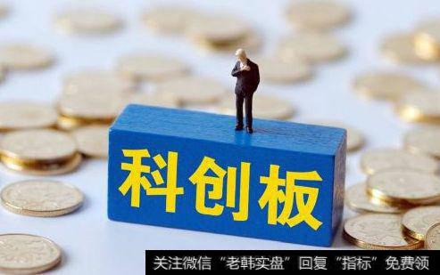 科创板成跨国公司“落户”新引擎!上海发力领跑 北京仍在“掐尖” 广深谁能后来居上?