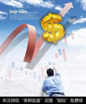 [<a href='//m.sasasearch.com/lidaxiao/290142.html'>李大霄最新</a>股市评论]货币式基金三季度出现大量赎回是牛市信号