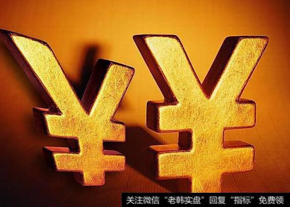 郭施亮最新股市消息：两融余额接近万亿，股市<a href='//m.sasasearch.com/gushiyaowen/290223.html'>拐点</a>为何要紧盯着两融余额的变化？