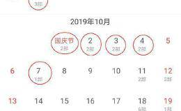 最强国庆档即将来袭 这些影视华体会赛事竞猜
已备好大餐！