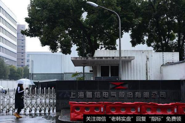 [<a href='//m.sasasearch.com/lidaxiao/'>李大霄</a>最新<a href='//m.sasasearch.com/caijunyi/290233.html'>股市</a>评论]<a href='//m.sasasearch.com/lidaxiao/290031.html'>中国股市</a>第一网红刷屏，<a href='//m.sasasearch.com/xgyw/268098.html'>置信电气</a>涨停！网友：请开除李大霄1