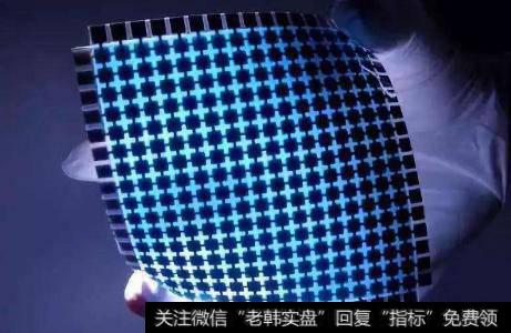 我国成功研发新型柔性电子印刷术,柔性元器件题材<a href='//m.sasasearch.com/gainiangu/'>概念股</a>可关注