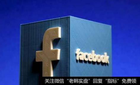 Facebook证实研发AR眼镜,AR题材<a href='//m.sasasearch.com/gainiangu/'>概念股</a>可关注