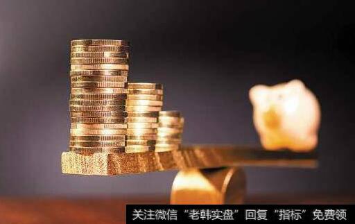 [李正金谈股]长假效应交投清淡窄震结束节前交易