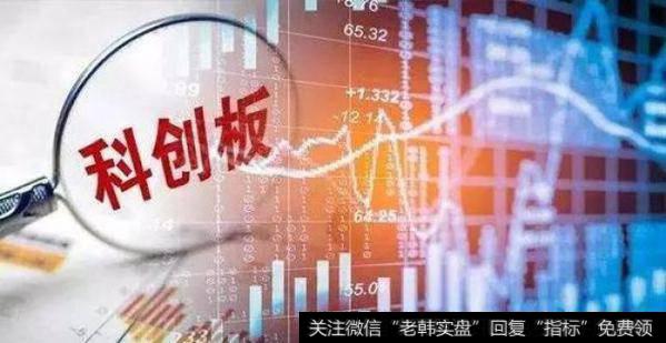 科创板投价报告得规范 至少采用两种估值法