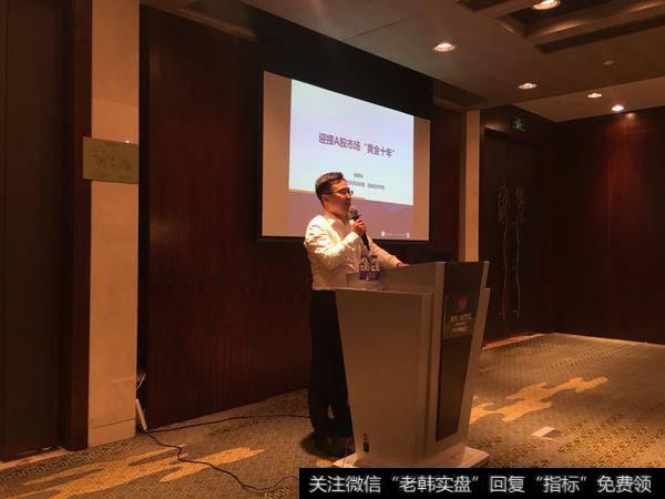 杨德龙<a href='//m.sasasearch.com/caijunyi/290233.html'>股市</a>最新消息：中美经贸谈判取得实质性进展 A股四季度行情加速启动