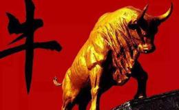 新哥股评：十月高潮行情来了，把握机会上车躺赢！