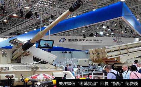 兵工集团混改<a href='//m.sasasearch.com/gainiangu/'>概念股</a>