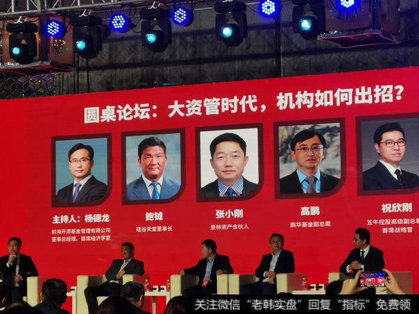 杨德龙<a href='//m.sasasearch.com/caijunyi/290233.html'>股市</a>最新消息：如何打破“公募魔咒”