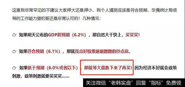 猎豹实盘：重磅新规！这个<a href='//m.sasasearch.com/gushiyaowen/290163.html'>板块</a>要被爆炒！4