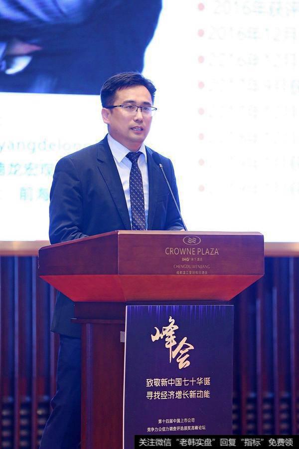 杨德龙<a href='//m.sasasearch.com/caijunyi/290233.html'>股市</a>最新消息：<a href='//m.sasasearch.com/scdx/290019.html'>牛股</a>现身说法 业绩决定股价