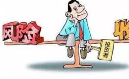 股票基础知识入门丨股票长期投资风险控制有哪些技巧？如何去防范？