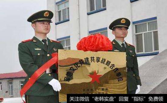 <a href='//m.sasasearch.com/redianticai/28831.html'>军民融合概念股</a>