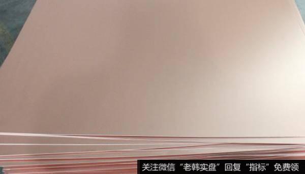 覆铜板龙头大厂再发涨价令,覆铜板题材<a href='//m.sasasearch.com/gainiangu/'>概念股</a>可关注