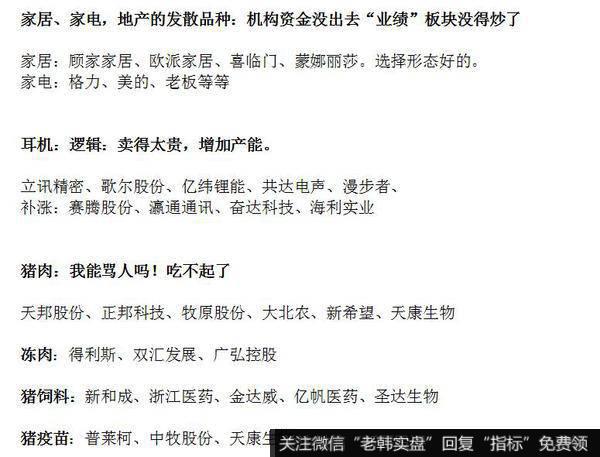 观数据、知天象