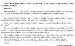 这家华体会赛事竞猜
上演“地天板”！生死线上3次脱身 能否从此逃出生天？
