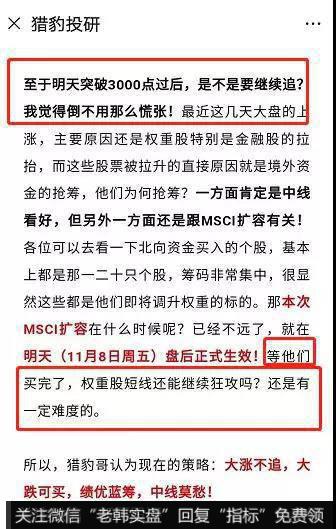 猎豹实盘：独家揭秘！为何<a href='//m.sasasearch.com/cgjq/289656.html'>炒股</a>赚钱越来越难？！1