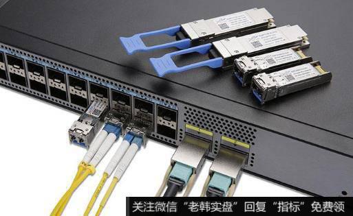 首批千兆城市名单将在明年发布,光模块题材<a href='//m.sasasearch.com/gainiangu/'>概念股</a>可关注