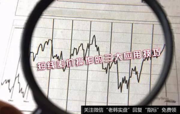 投资者是可以参照个股的30<a href='//m.sasasearch.com/cgjq/288763.html'>日均线</a>来进行反弹的操作