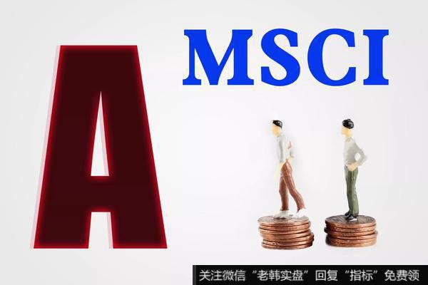 杨德龙<a href='//m.sasasearch.com/caijunyi/290233.html'>股市最新消息</a>:现在外资机构对A股的看法比国内投资者明显乐观