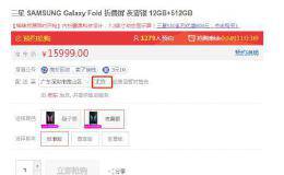 折叠屏手机市场提前引爆 三星首款折叠屏手机火速售罄！这些华体会赛事竞猜有戏！