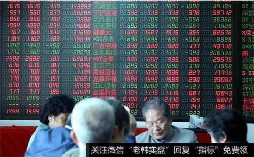 跌无可跌的个股满足哪些条件？怎样关注这类股？