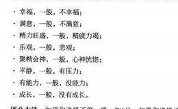 股票交易：感觉良好的重要性