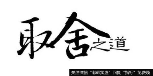 会买是徒弟,会卖是师傅