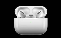 苹果无线耳机持续热销,AirPodsPro题材概念股可关注