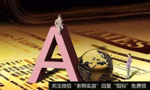 荀玉根最新<a href='//m.sasasearch.com/caijunyi/290233.html'>股市</a>评论：增量资金很凶猛的时候 牛市会走向泡沫化